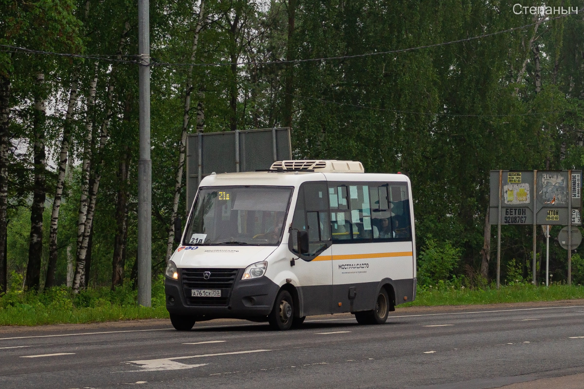 Московская область, Луидор-2250DS (ГАЗ Next) № 7610