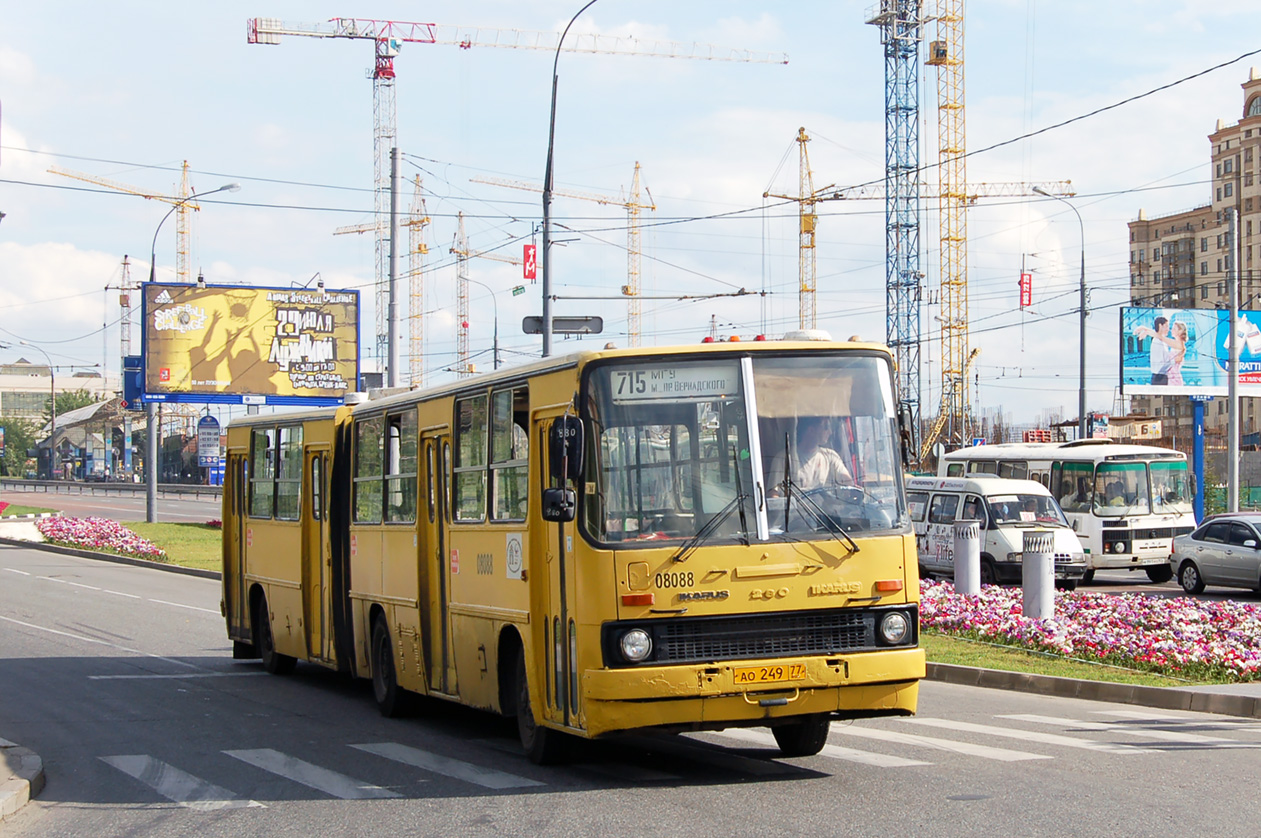 Москва, Ikarus 280.33 № 08088