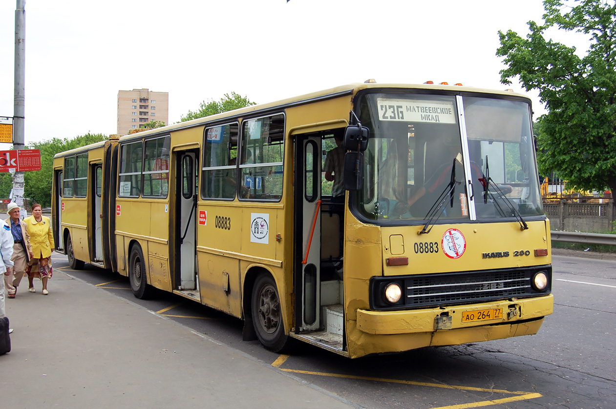 Москва, Ikarus 280.33 № 08883