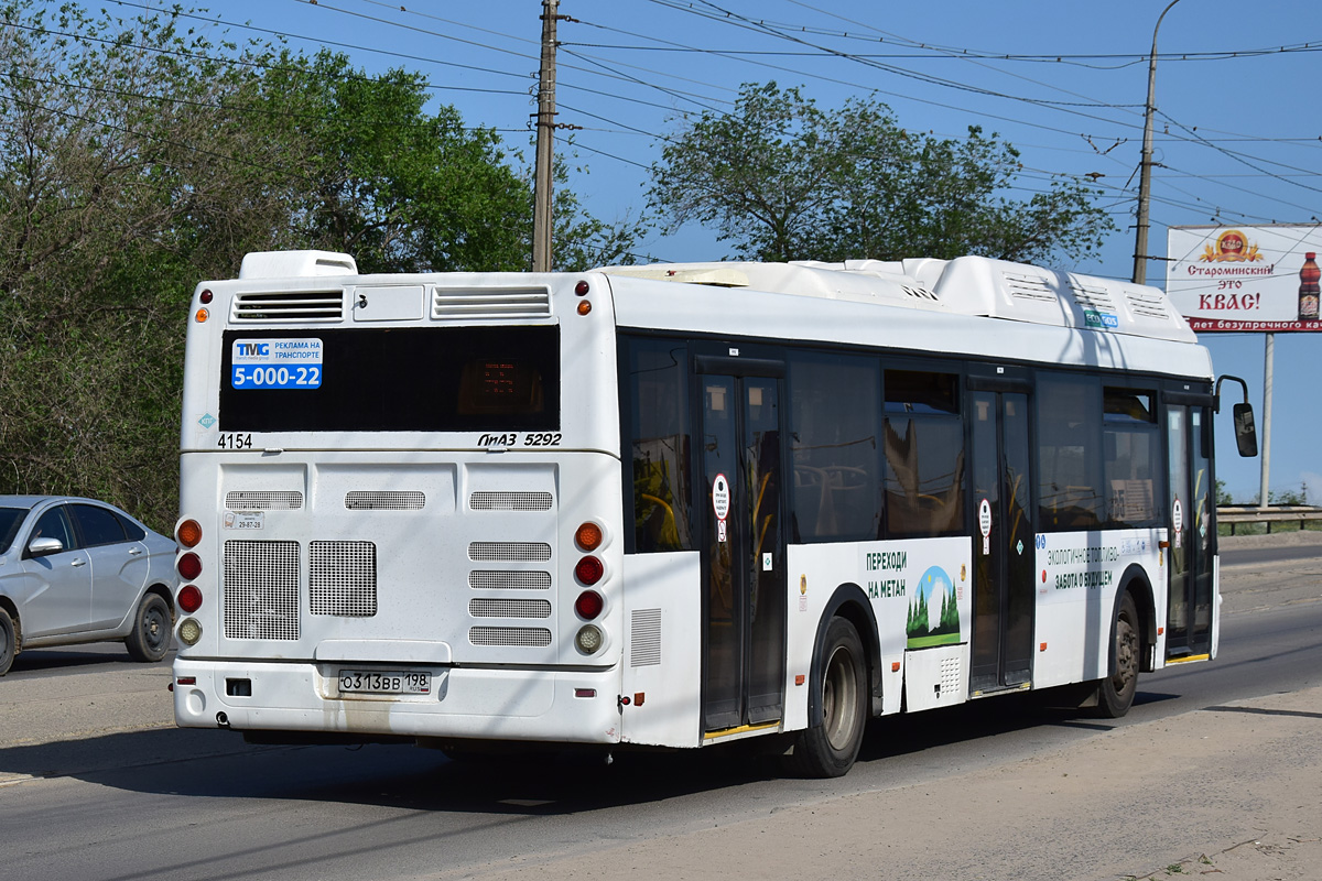 Волгоградская область, ЛиАЗ-5292.67 (CNG) № 4154