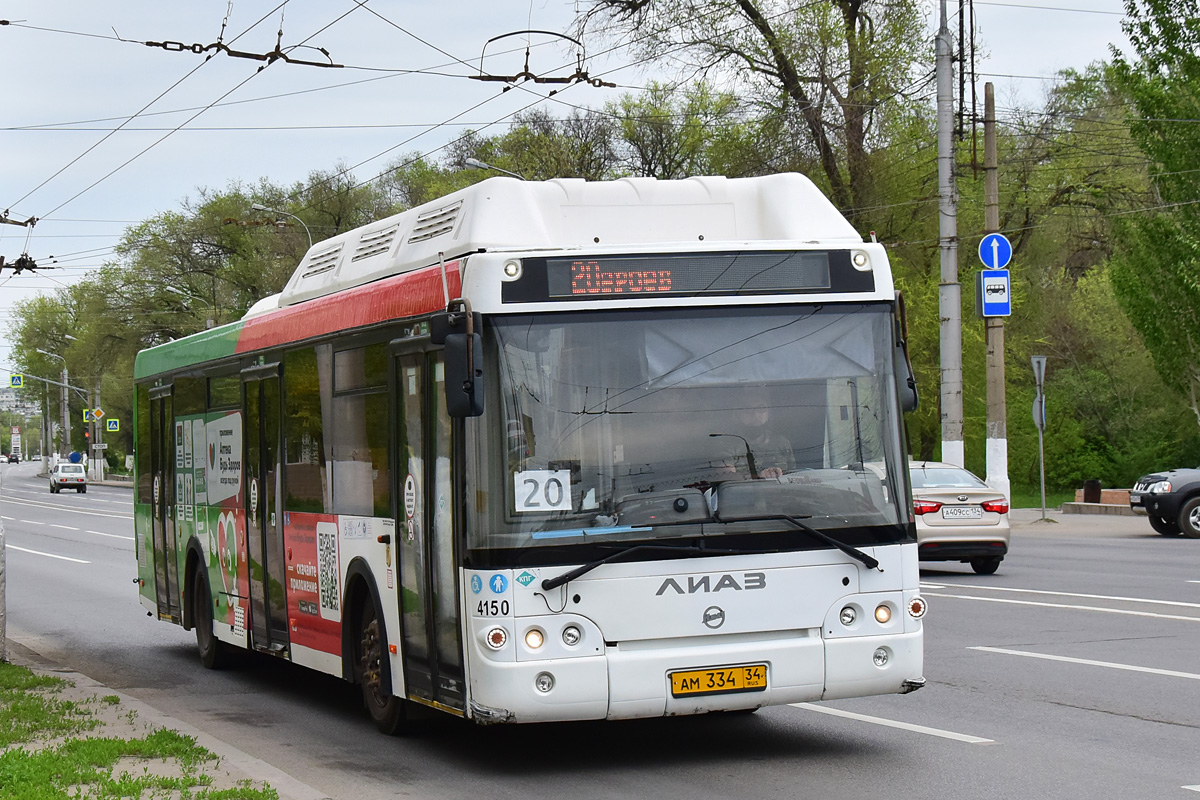 Волгоградская область, ЛиАЗ-5292.67 (CNG) № 4150