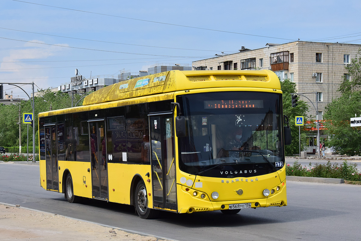 Волгоградская область, Volgabus-5270.G2 (CNG) № 173