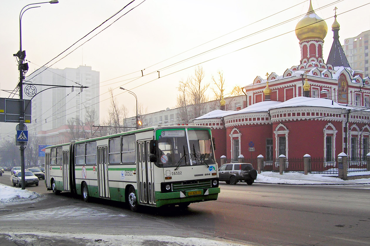 Москва, Ikarus 280.33M № 06502