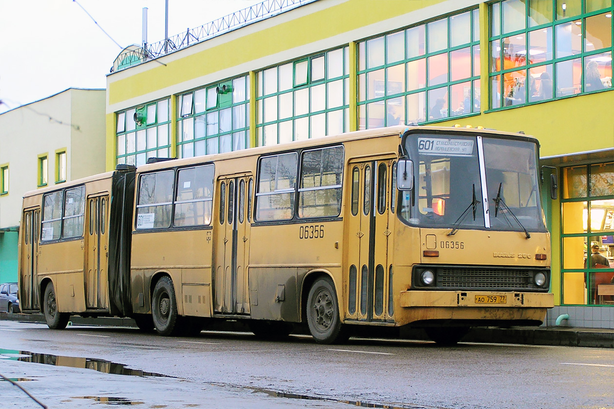 Москва, Ikarus 280.33 № 06356