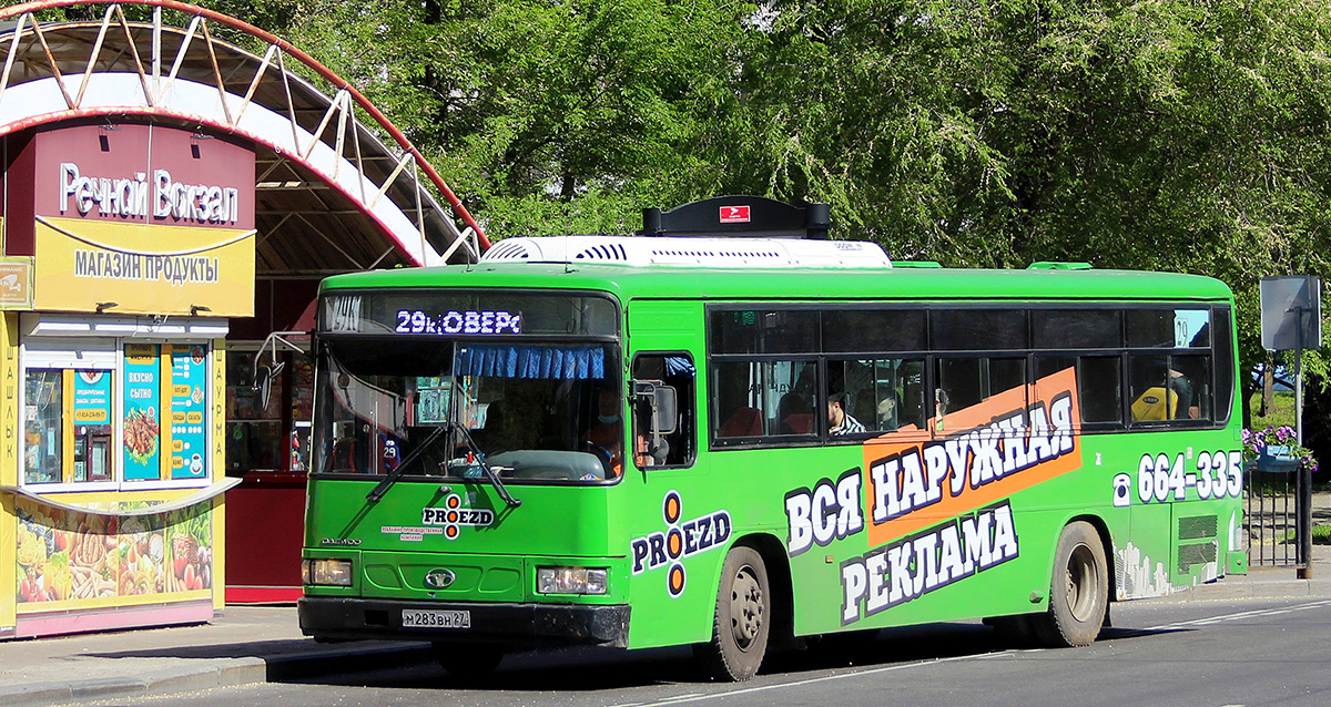 Хабаровский край, Daewoo BS106 Royal City (Busan) № 5247