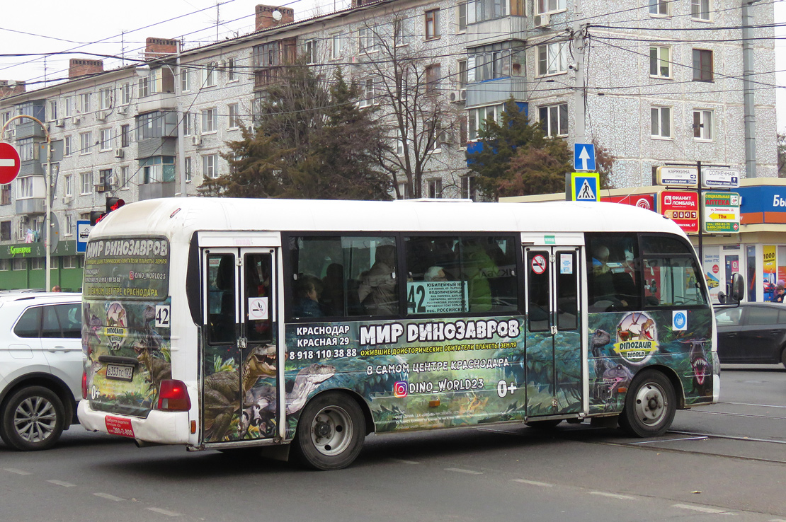 Краснодарский край, Hyundai County Kuzbass № В 353 ТС 123