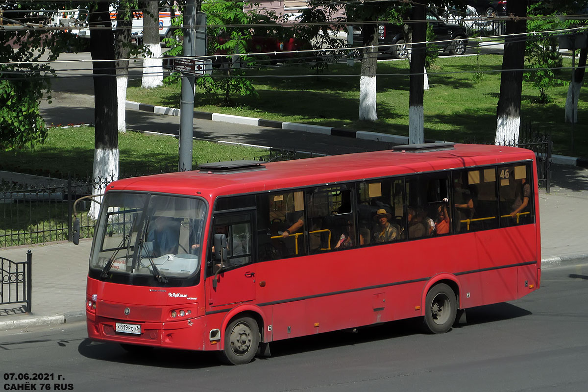 Ярославская область, ПАЗ-320414-04 "Вектор" (1-2) № К 819 РО 76