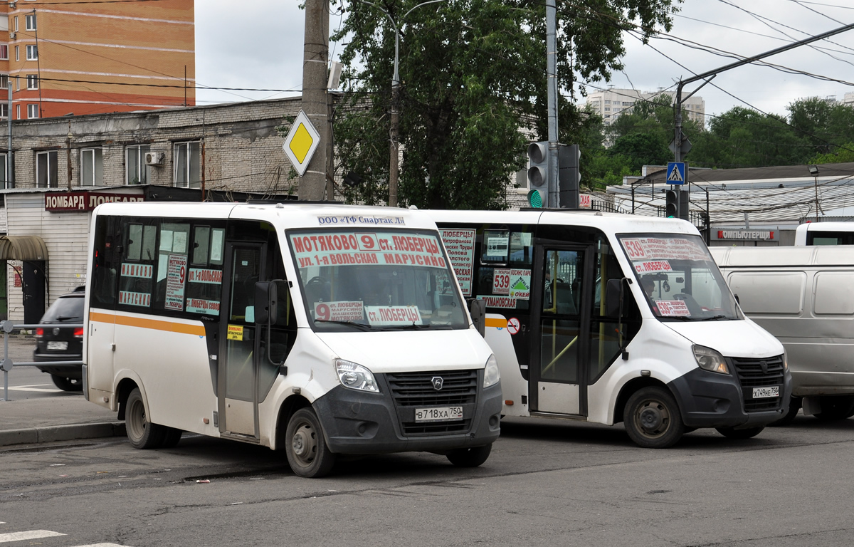 Московская область, ГАЗ-A64R42 Next № В 718 ХА 750