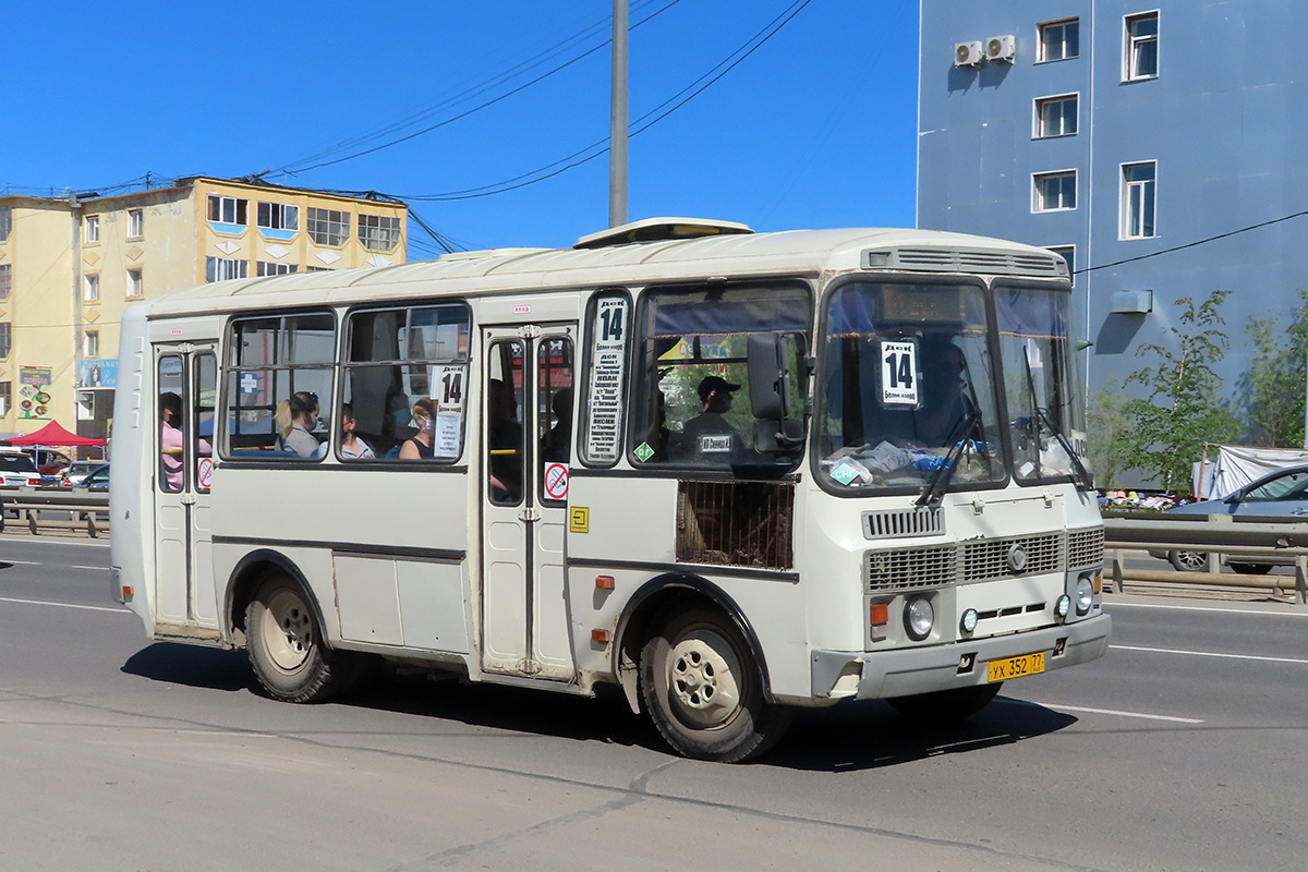 Саха (Якутия), ПАЗ-32054 № УХ 352 77