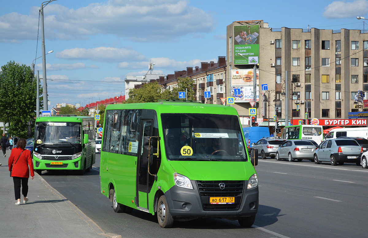 Тюменская область, ГАЗ-A64R42 Next № АО 617 72