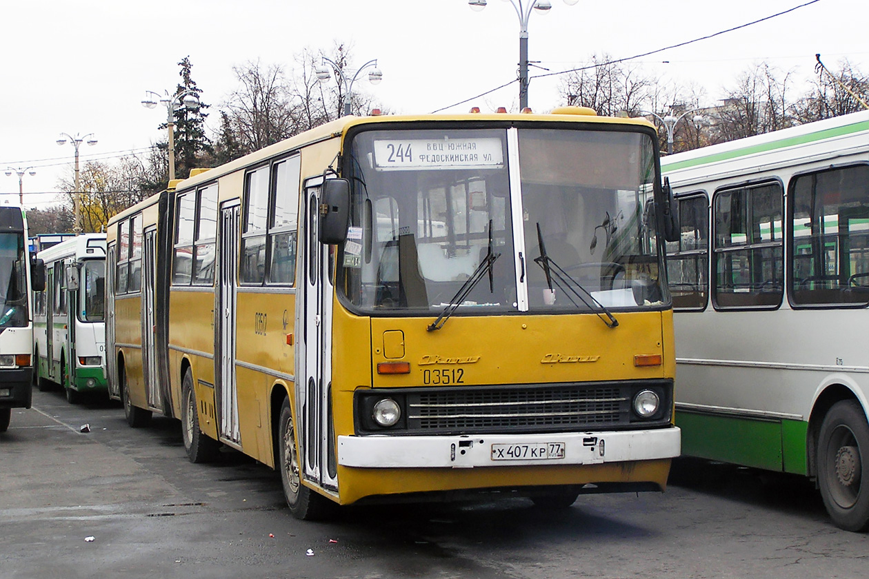 Москва, Ikarus 280.33 № 03512