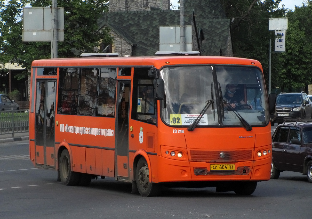 Нижегородская область, ПАЗ-320414-05 "Вектор" (1-2) № 73216