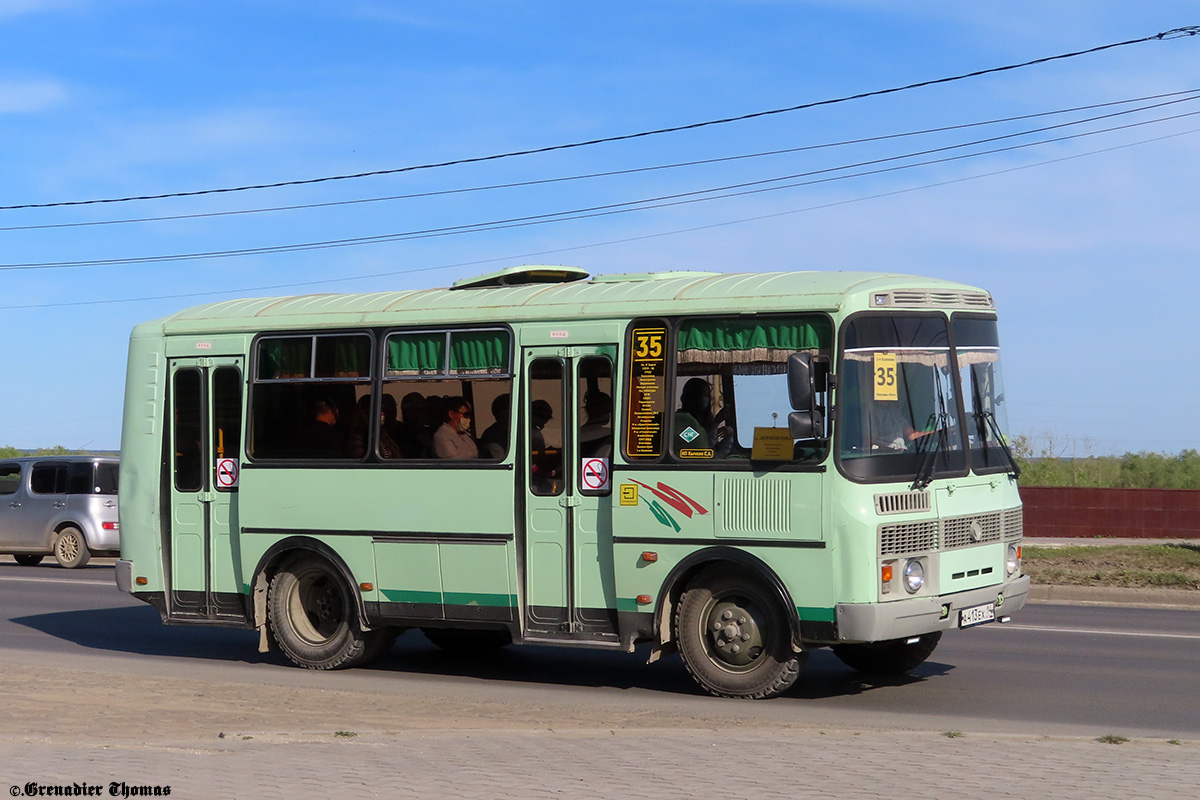 Саха (Якутия), ПАЗ-32054 № А 413 ЕХ 14