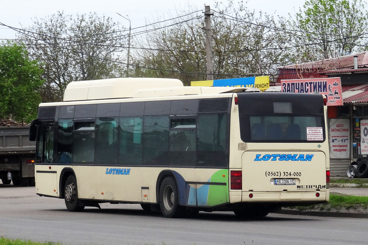 Днепропетровская область, Neoplan PD4 N4416Ü CNG Centroliner № 07