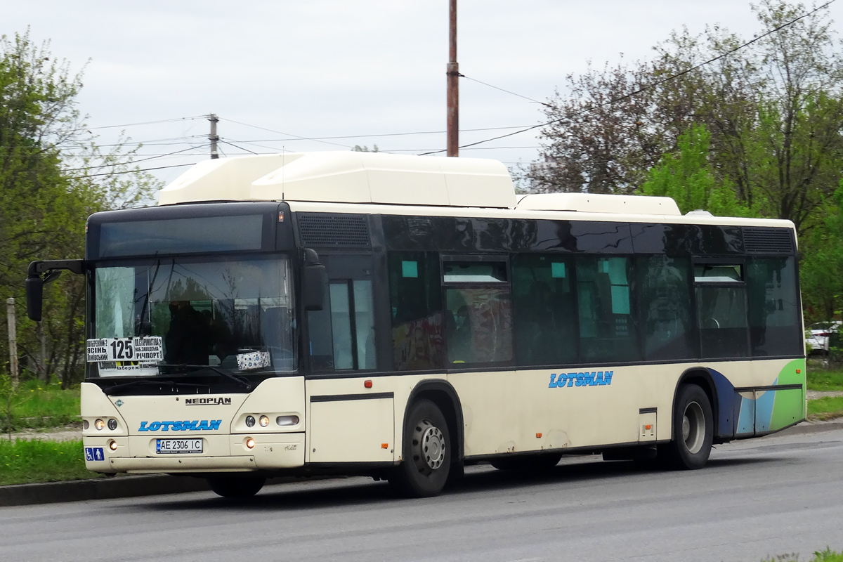 Днепропетровская область, Neoplan PD4 N4416Ü CNG Centroliner № 07