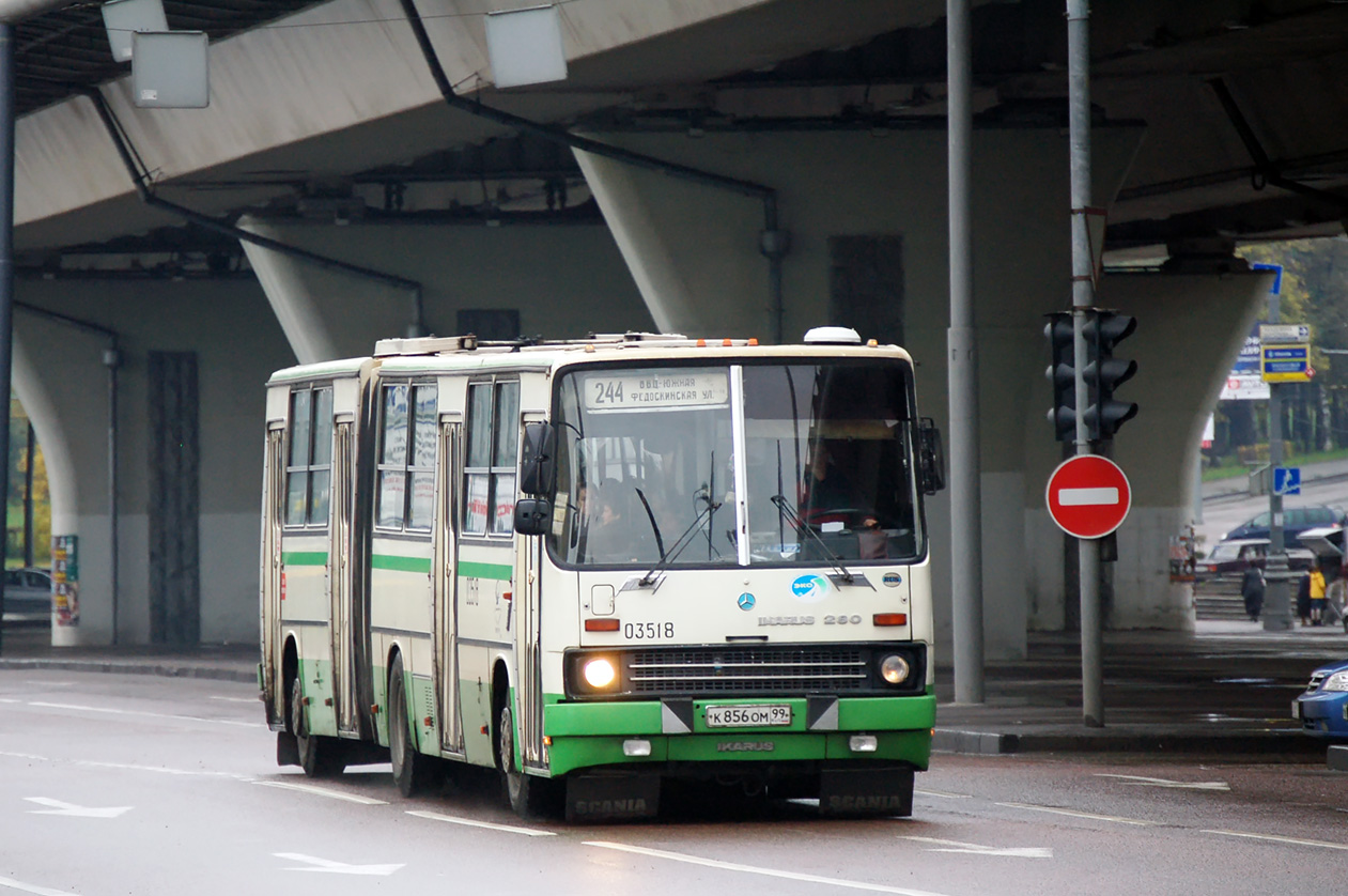 Москва, Ikarus 280.33M № 03518