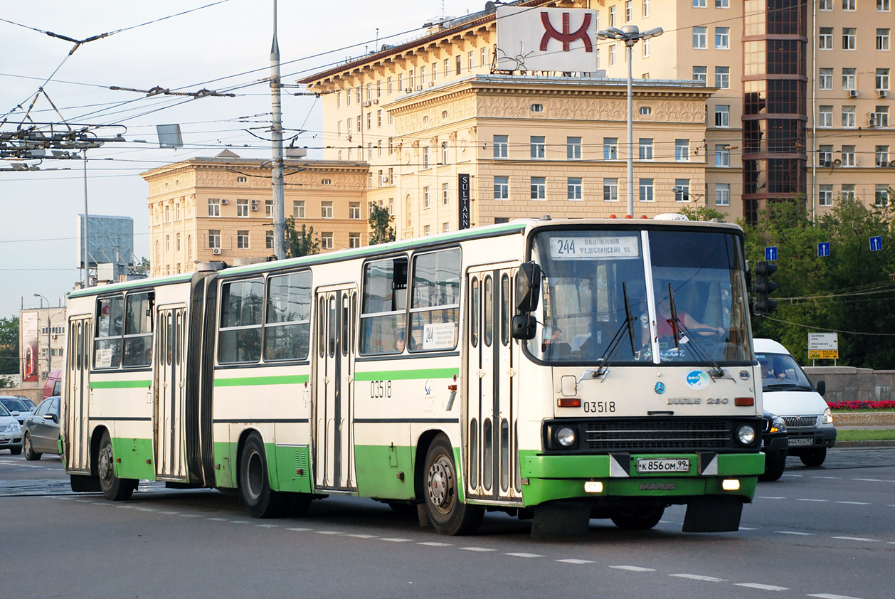 Москва, Ikarus 280.33M № 03518