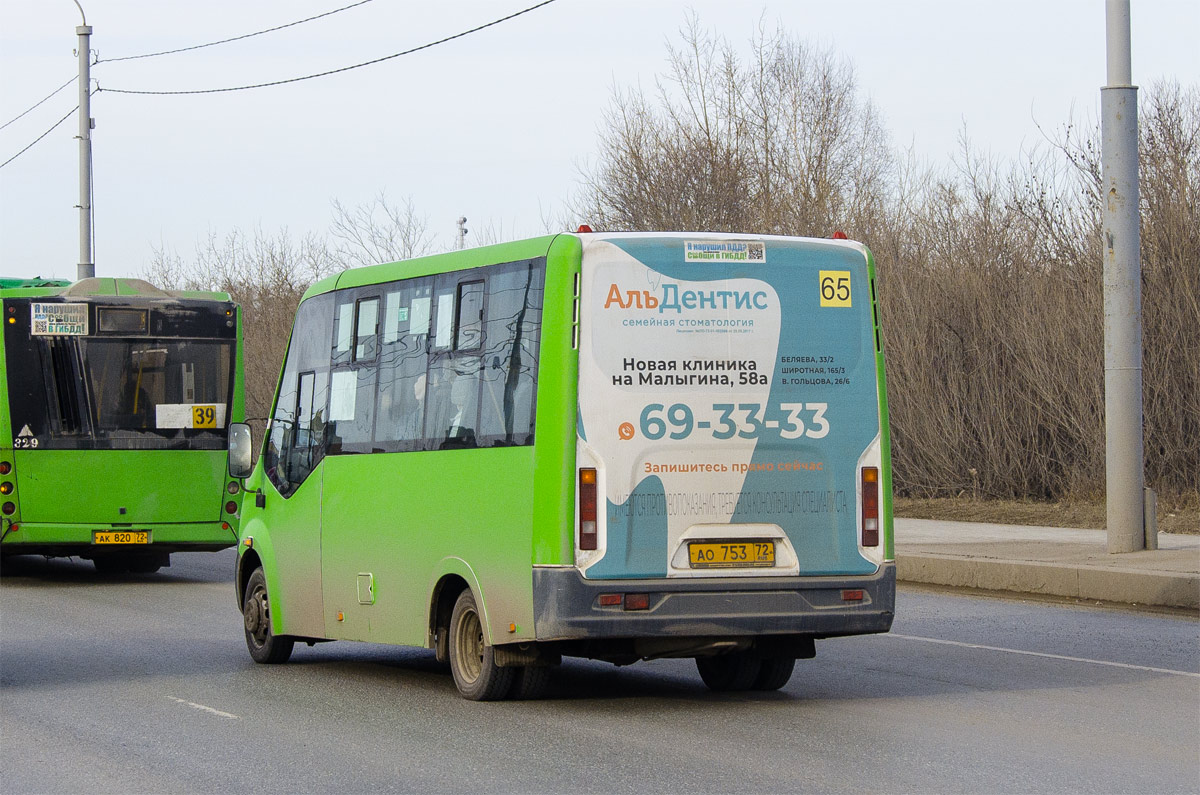 Тюменская область, ГАЗ-A64R45 Next № АО 753 72