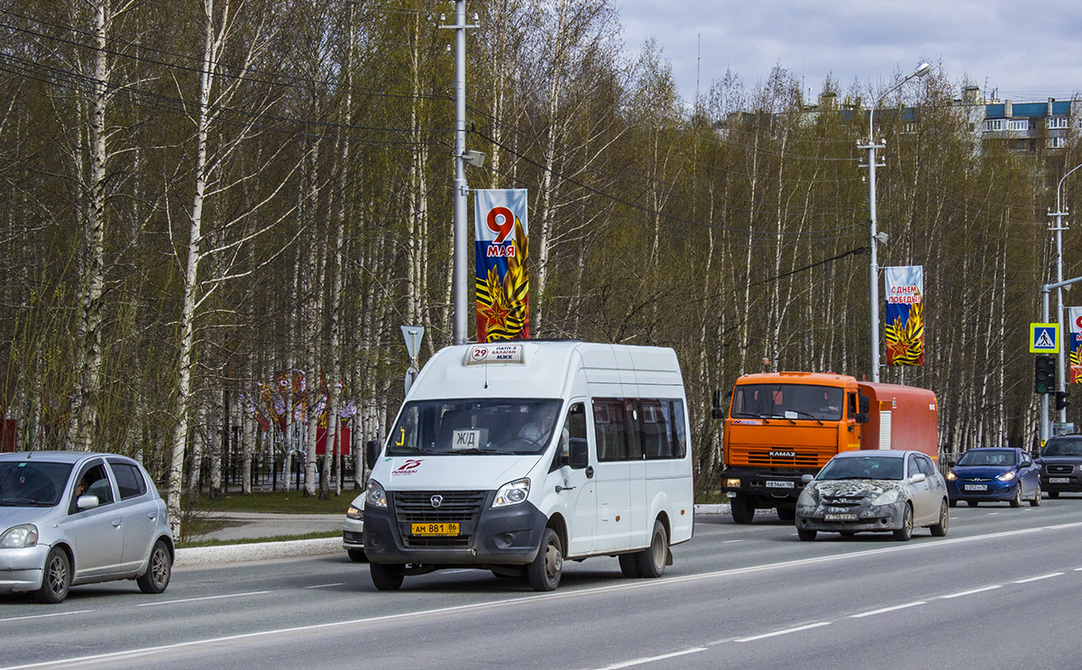 Ханты-Мансийский АО, ГАЗ-A65R35 Next № АМ 881 86