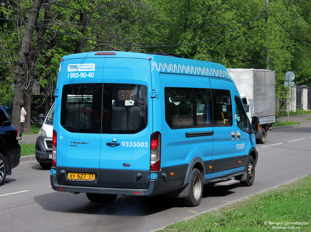 Москва, Ford Transit FBD [RUS] (Z6F.ESG.) № 9335003