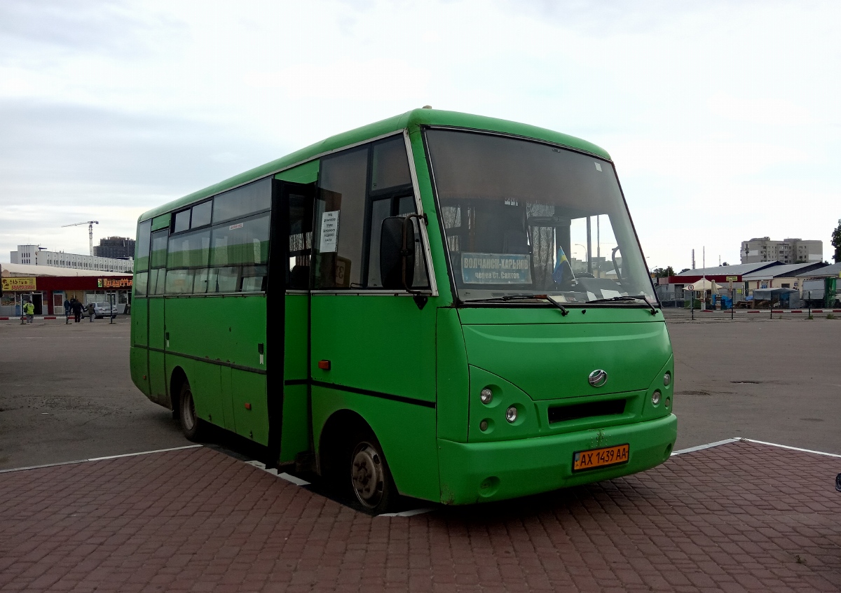 Харьковская область, I-VAN A07A1-404 № AX 1439 AA