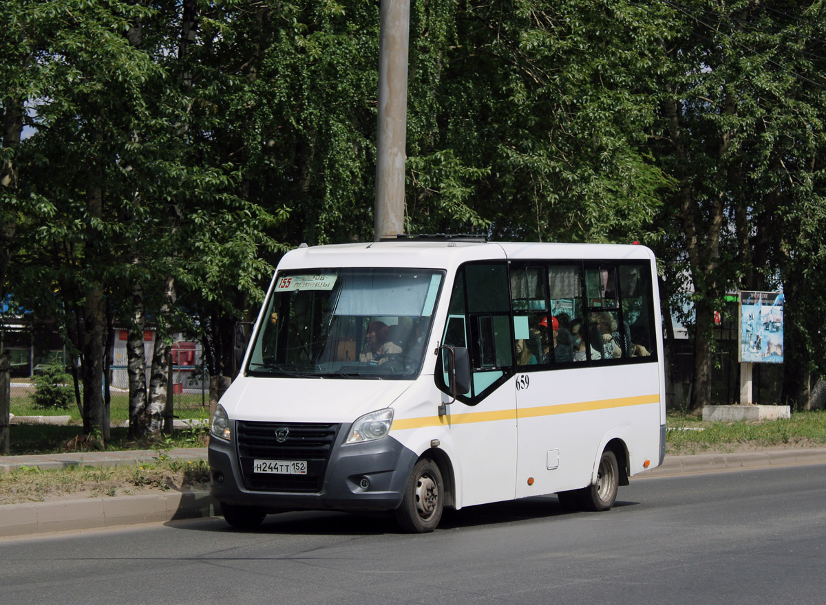 Кировская область, ГАЗ-A64R42 Next № х659