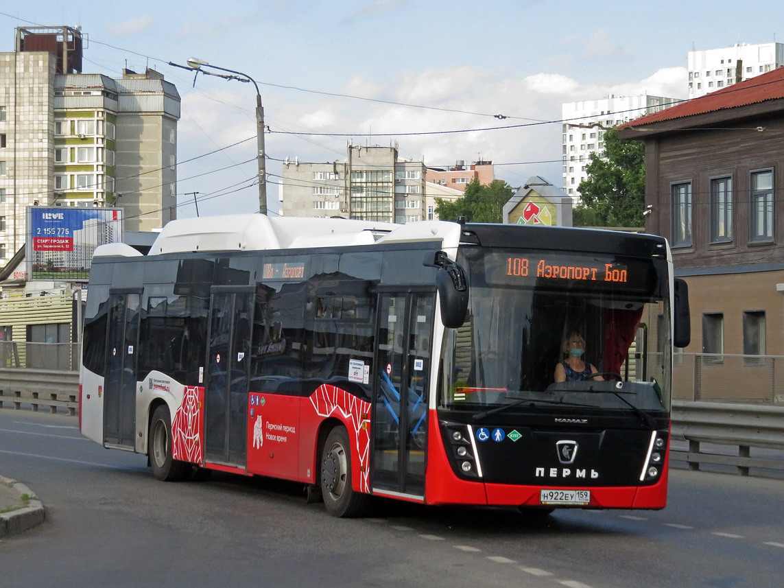 Пермский край, НефАЗ-5299-40-57 (CNG) № Н 922 ЕУ 159