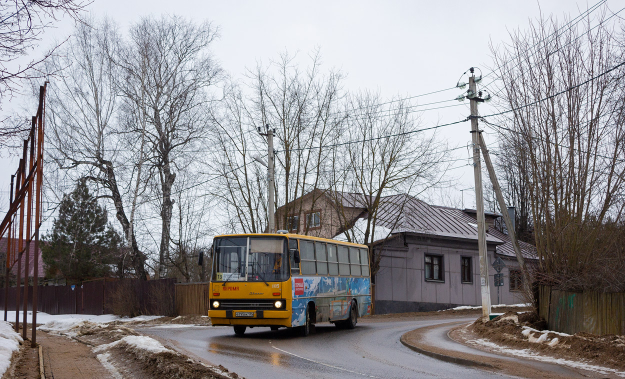 Московская область, Ikarus 260.50 № 105