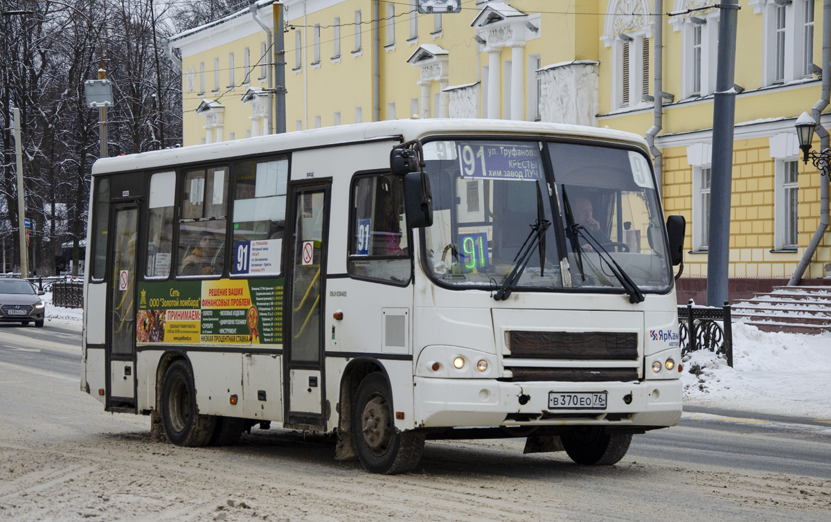 Ярославская область, ПАЗ-320402-05 № В 370 ЕО 76