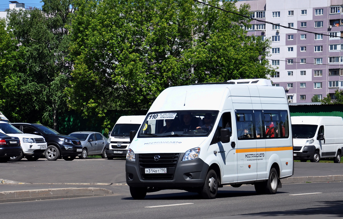 Московская область, ГАЗ-A65R36 Next № 9218