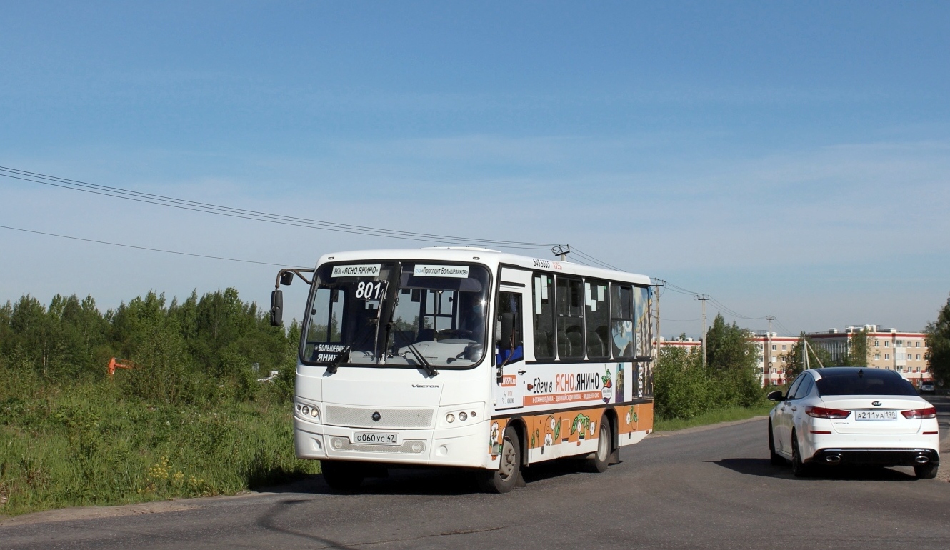 Ленинградская область, ПАЗ-320402-05 "Вектор" № О 060 УС 47