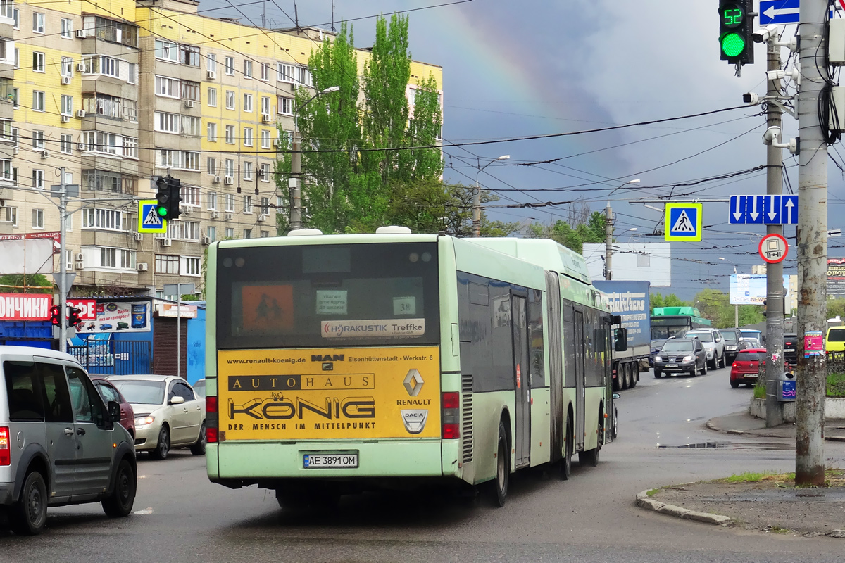 Днепропетровская область, MAN A23 NG313 CNG № 46