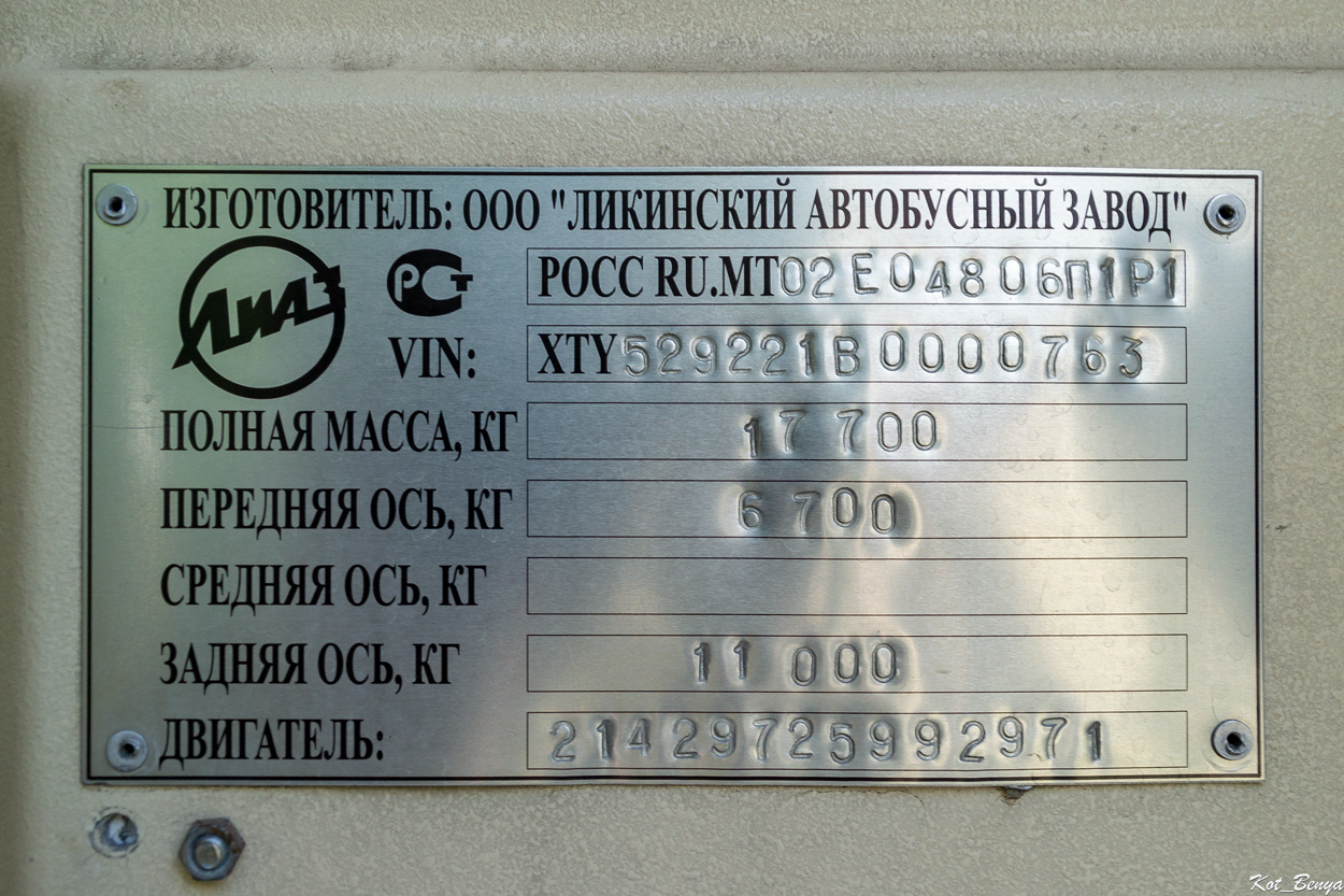 Oblast Rjasan, LiAZ-5292.21 Nr. 0648