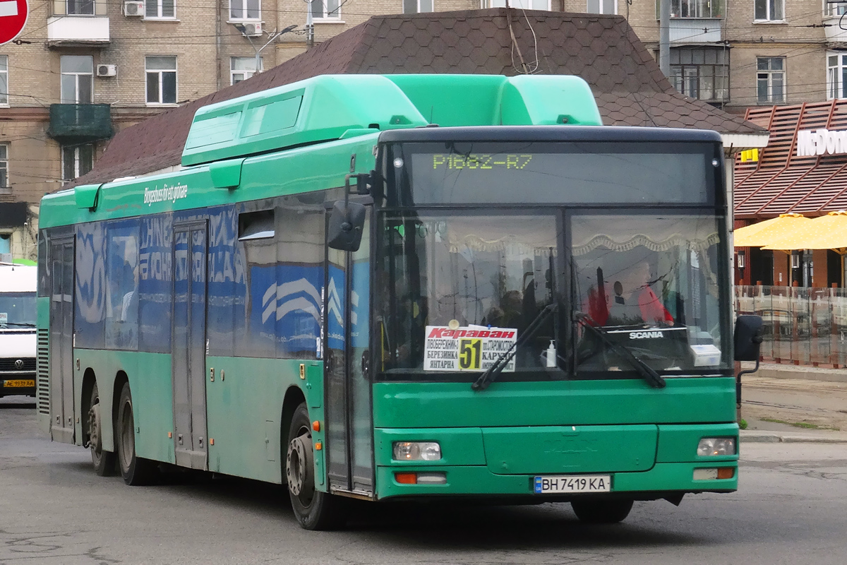 Днепропетровская область, MAN A26 NL313-15 CNG № 11145