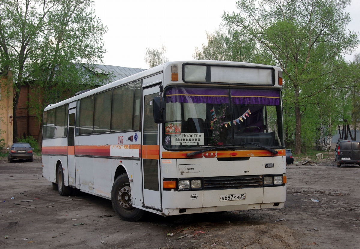 Вологодская область, Vest Liner 320 № 076