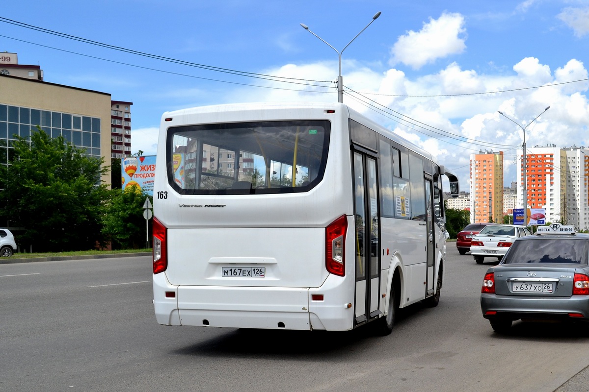 Ставропольский край, ПАЗ-320435-04 "Vector Next" № М 167 ЕХ 126