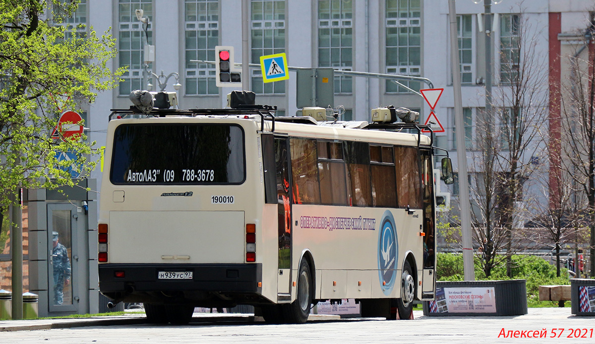 Москва, ЛАЗ-5207DN "Лайнер-12" № 190200