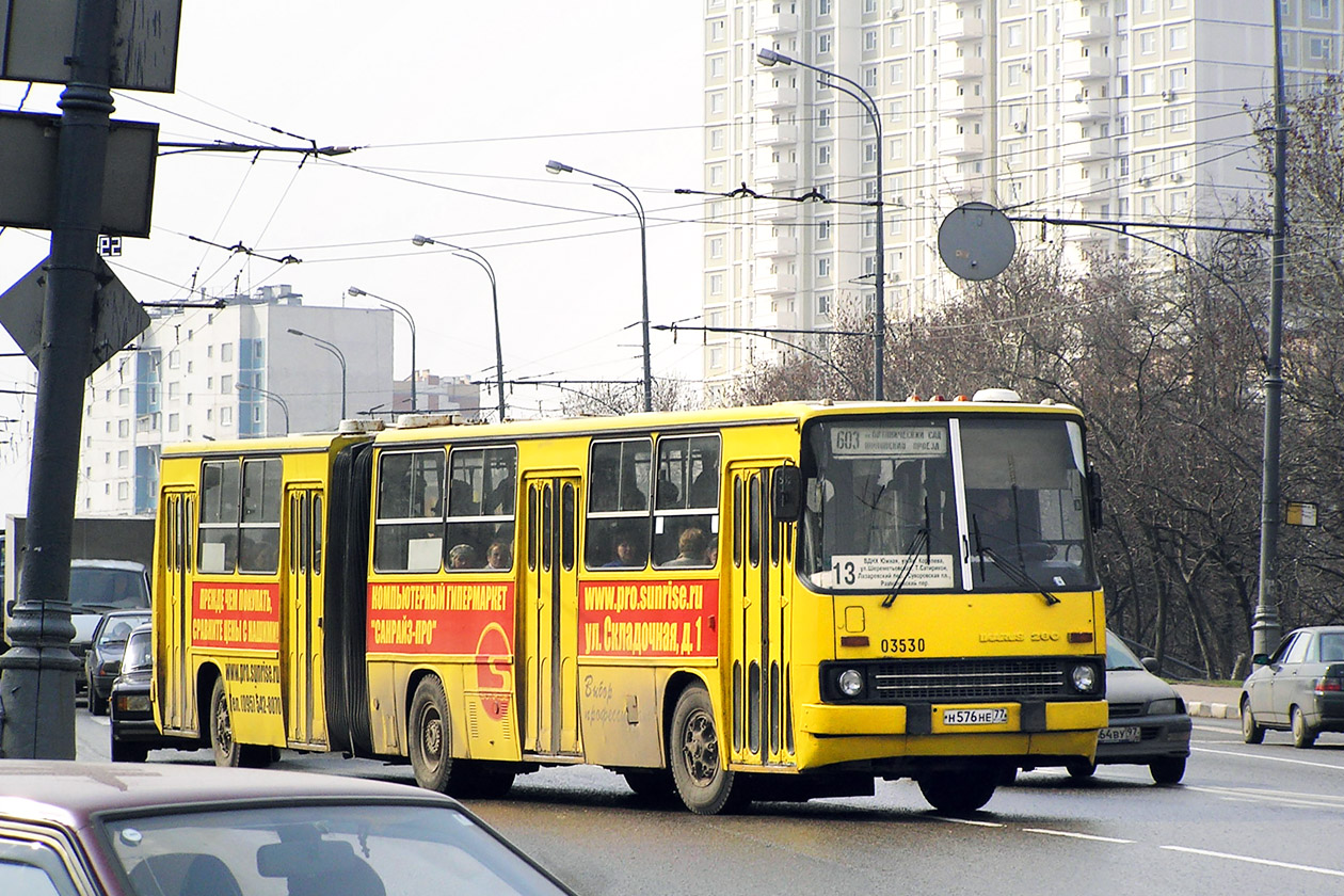 Москва, Ikarus 280.33 № 03530