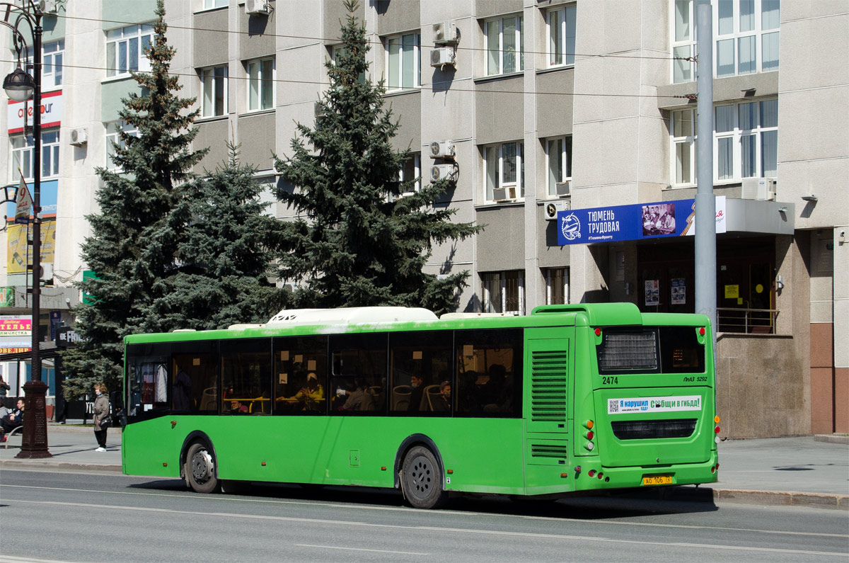 Цюменская вобласць, ЛиАЗ-5292.65 № 2474