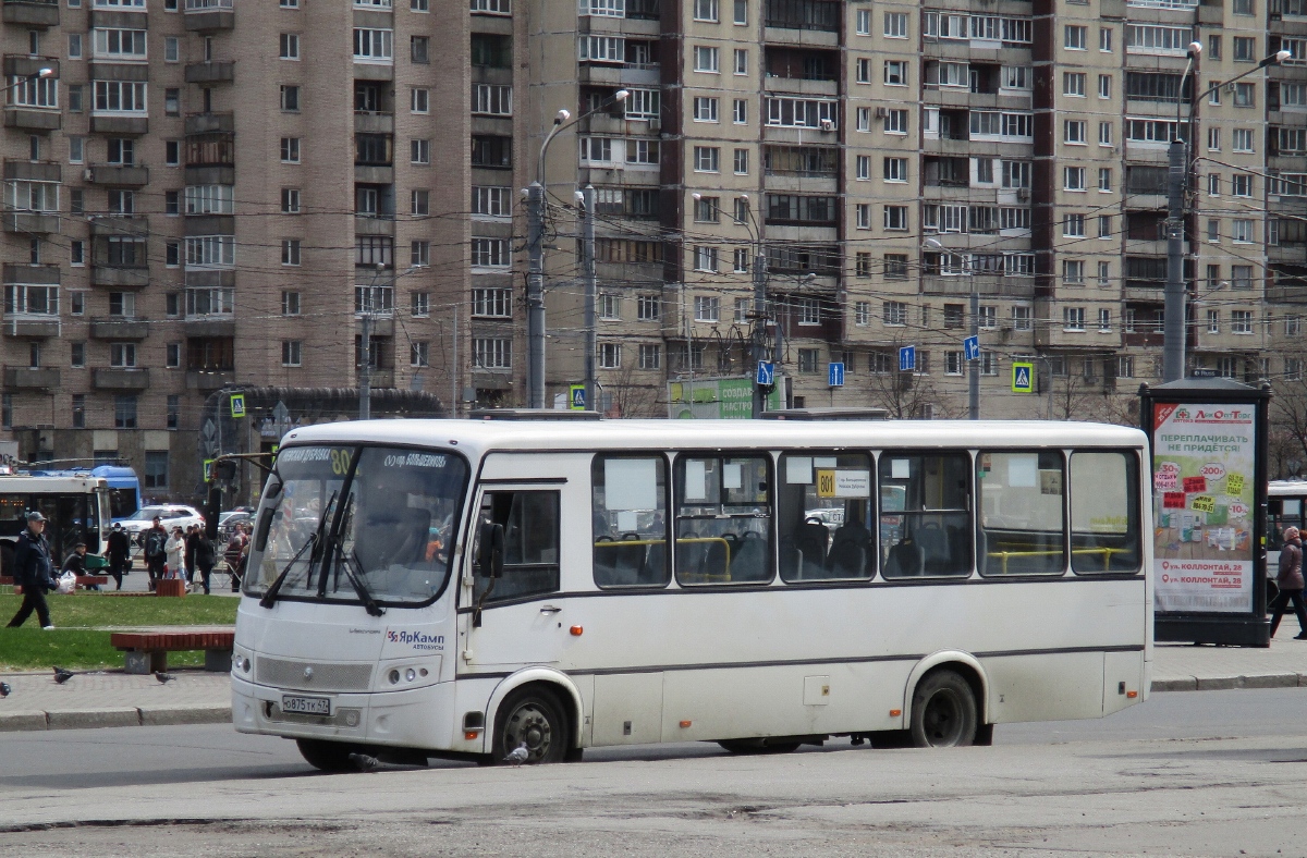 Ленинградская область, ПАЗ-320414-04 "Вектор" (1-2) № О 875 ТК 47