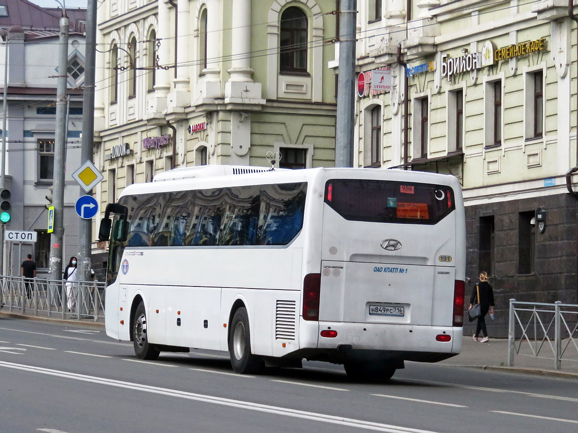 Татарстан, Hyundai Universe Space Luxury № 01191 Татарстан, Hyundai Universe Space Luxury № 01191
