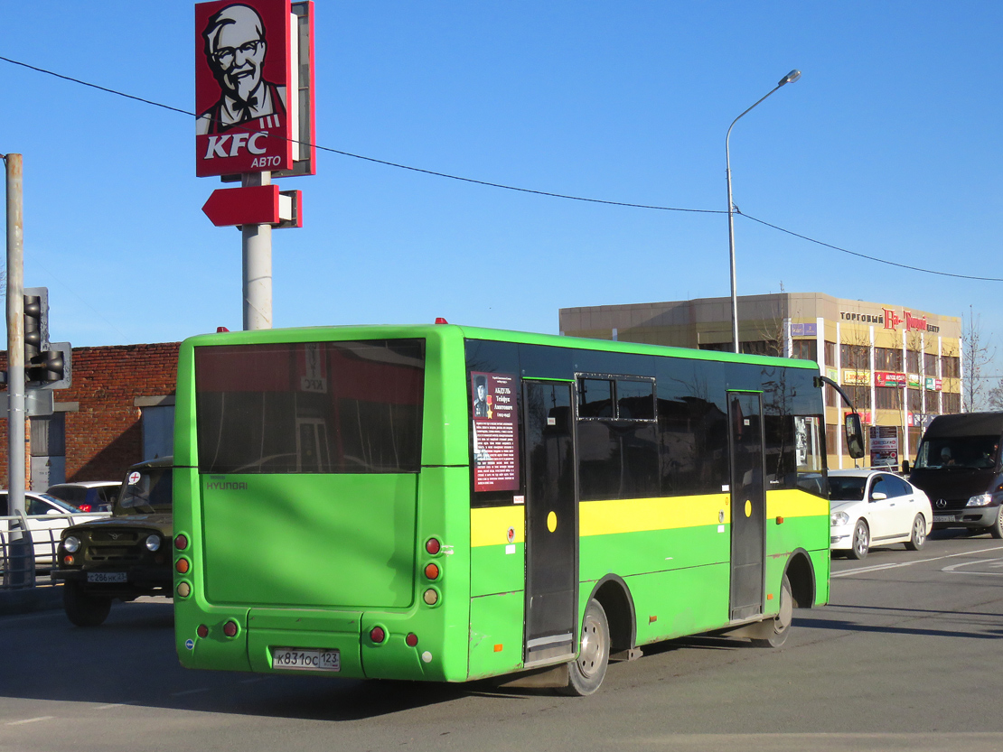 Краснодарский край, Богдан А20111 № К 831 ОС 123