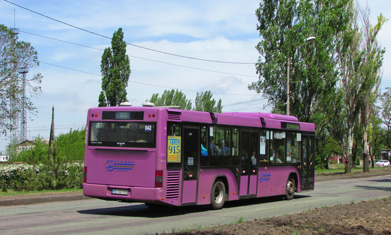 Днепропетровская область, MAN A78 Lion's City T EL263 № AE 4307 MX