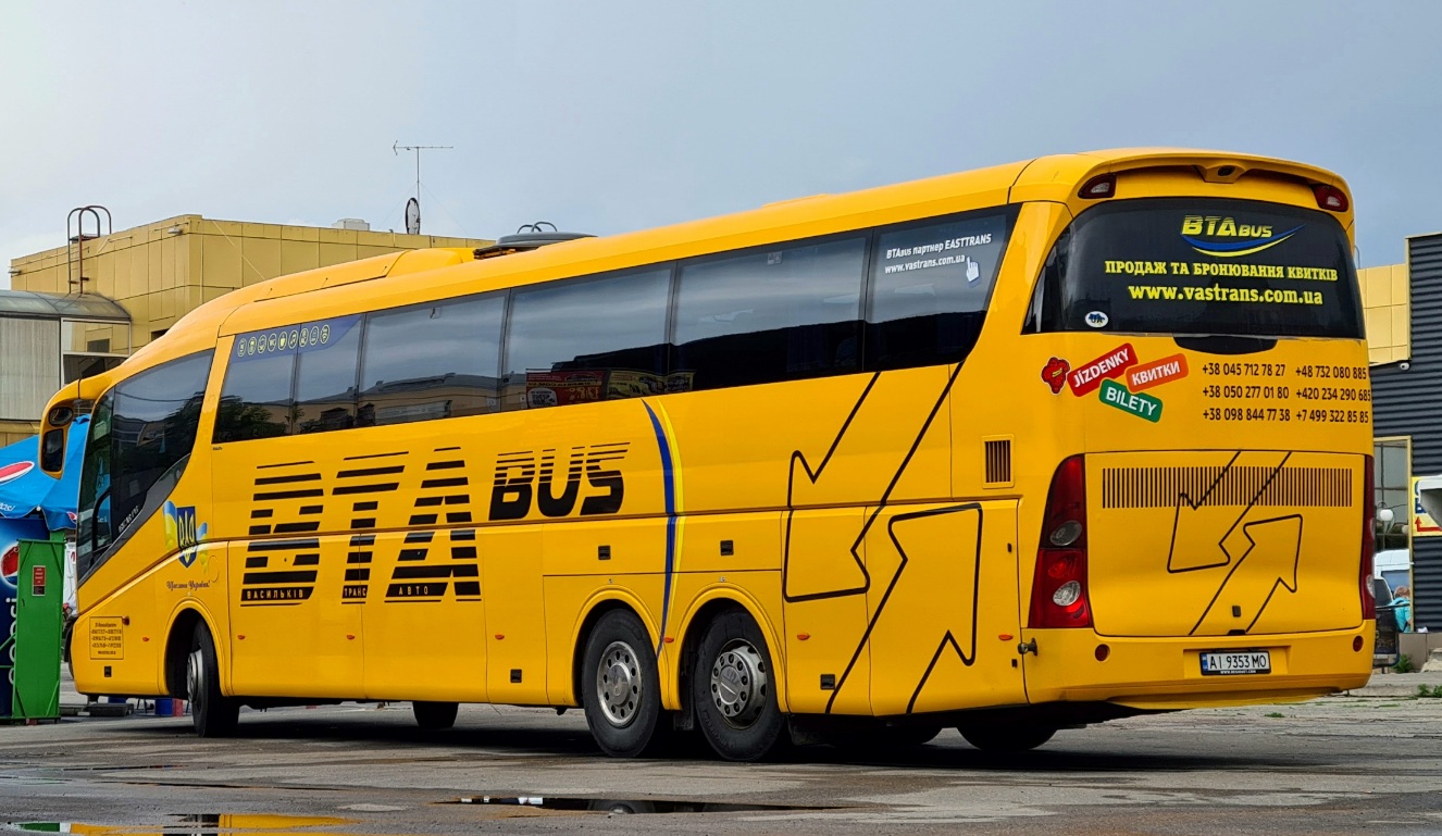 Киевская область, Irizar PB 15-3,7 № AI 9353 MO