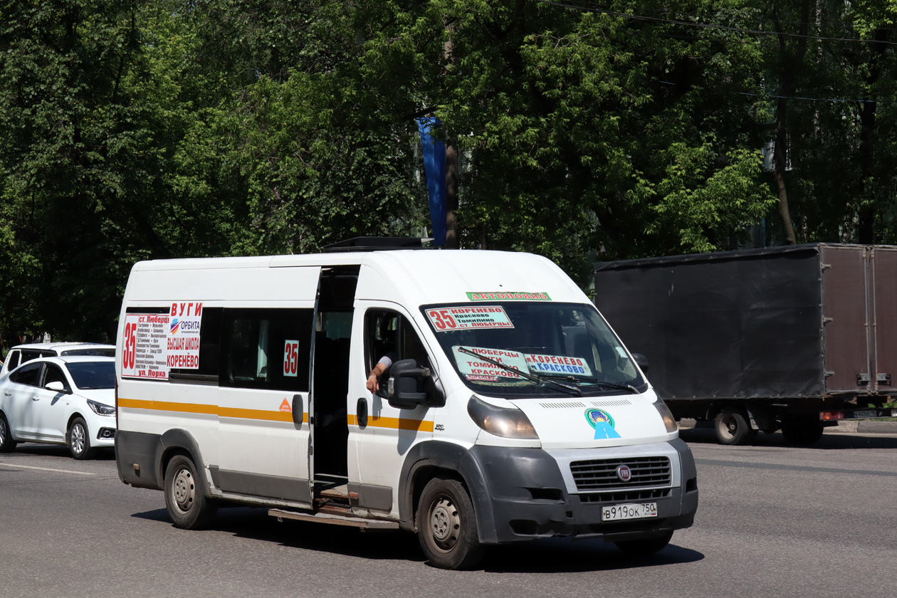 Московская область, FIAT 241GS (ООО "Гарантия-Сервис") № В 919 ОК 750