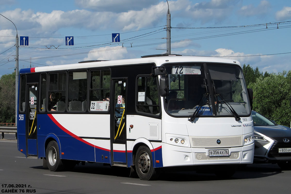 Ярославская область, ПАЗ-320412-04 "Вектор" № 569