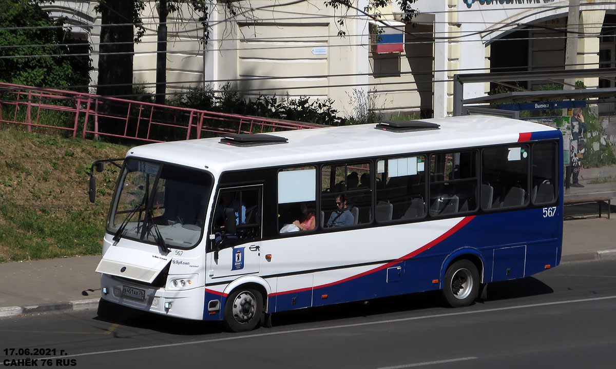 Ярославская область, ПАЗ-320412-04 "Вектор" № 567