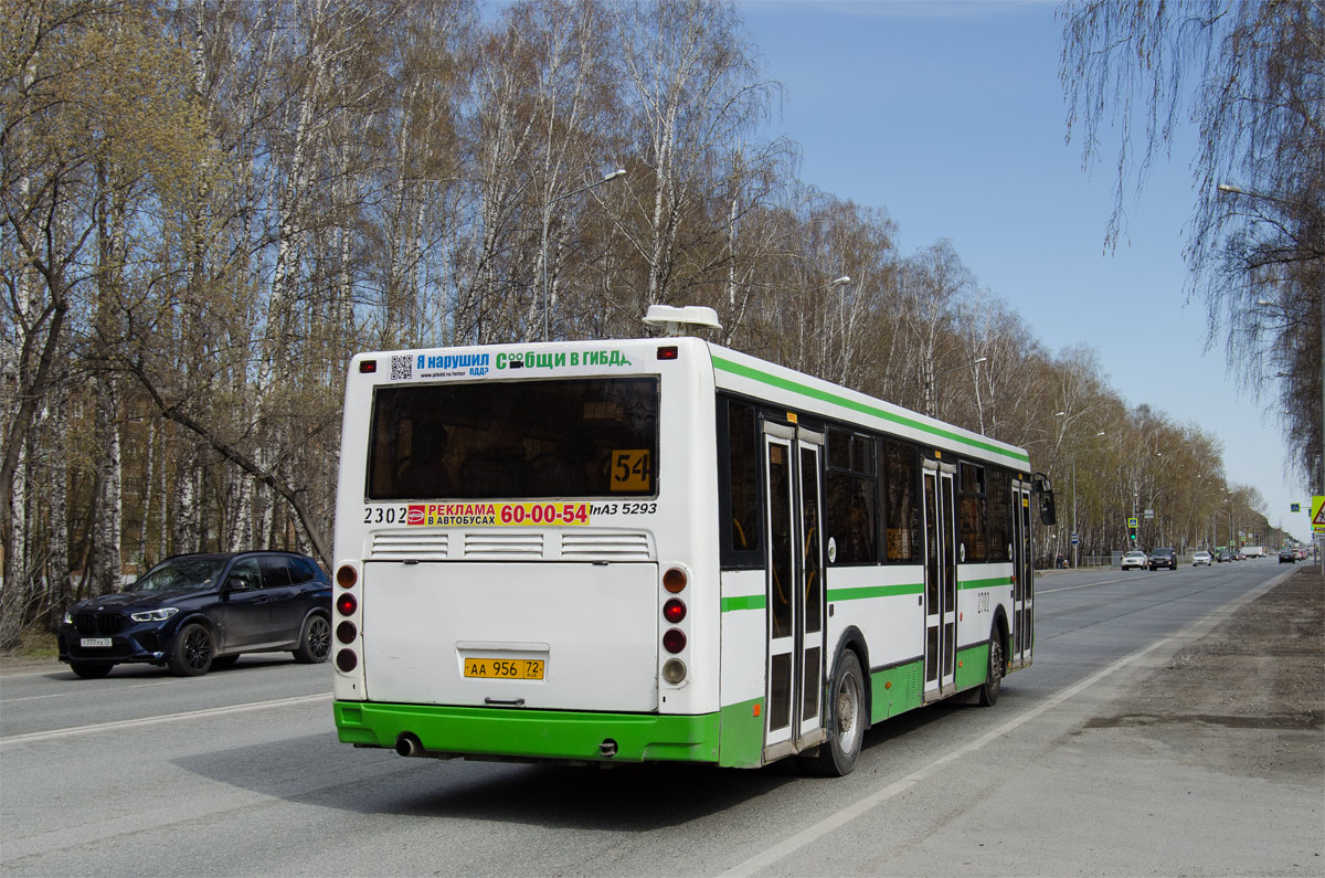 Тюменская область, ЛиАЗ-5293.53 № 2302