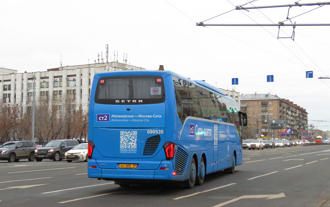 Москва, Setra S517HD (Russland) № 090535