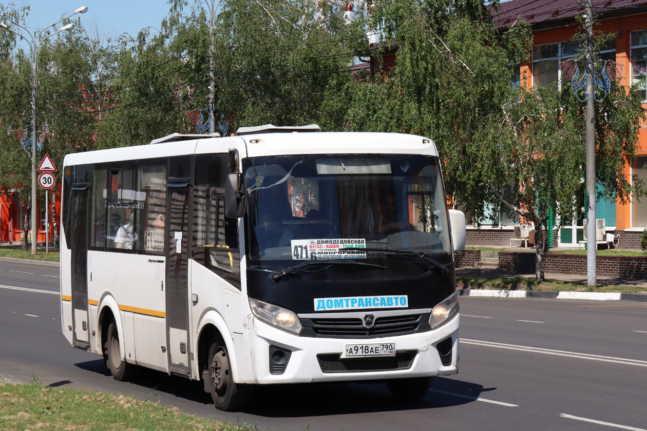 Московская область, ПАЗ-320405-04 "Vector Next" № А 918 АЕ 790